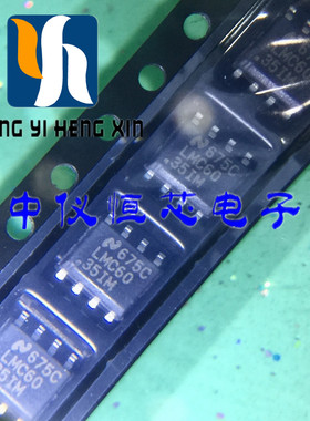 全新原装L进口MC6035IM LMC6035 贴片SOIC-8 运算放大器芯片IC