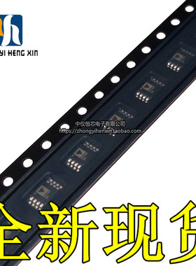 全新原装进口 AD8606ARMZ-REEL AD8606ARMZ MSOP8 运算放大器IC