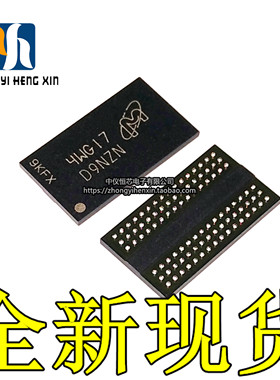 全新原装进口 MT41J64M16JT-15EAAT:G 贴片FBGA 存储器芯片IC