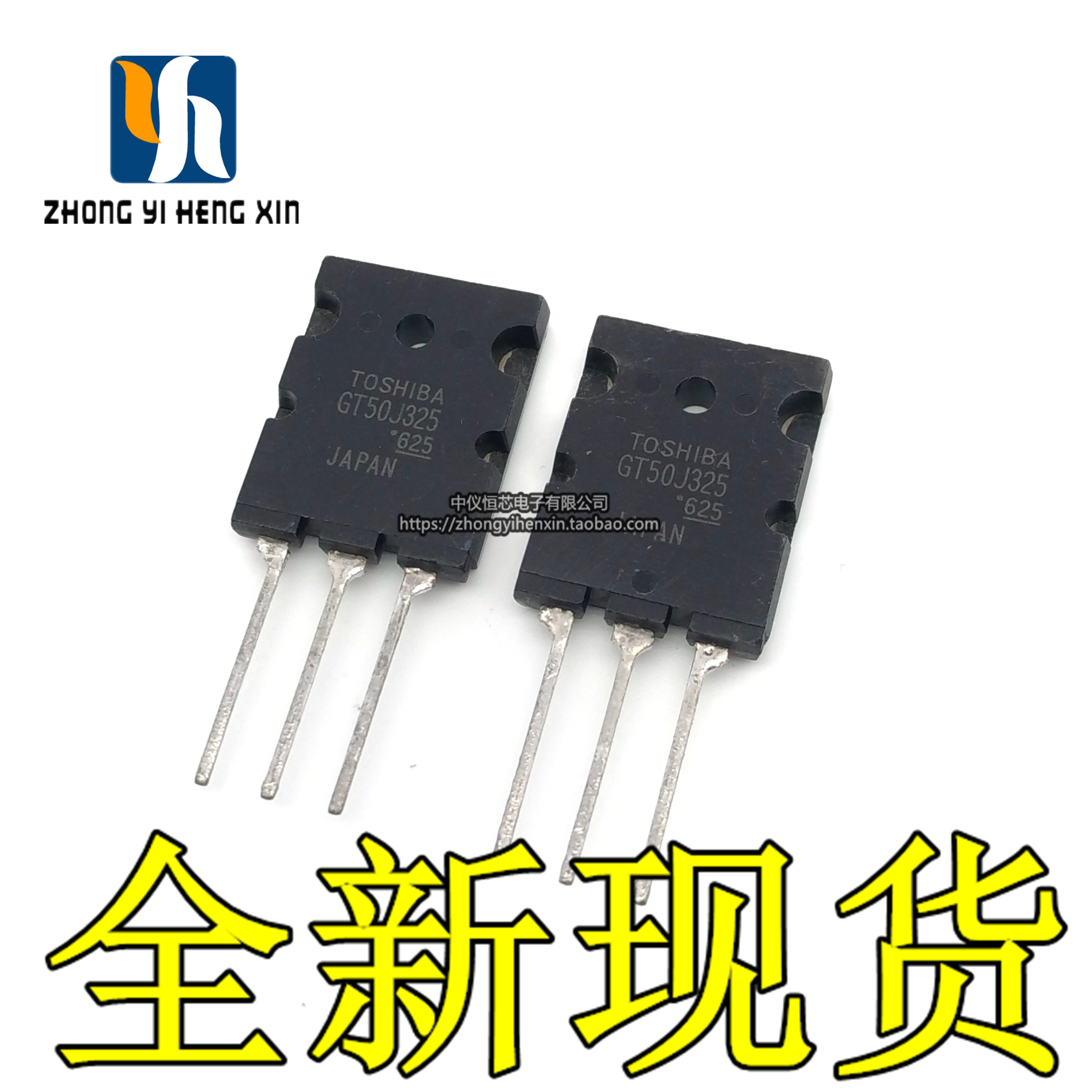 现货 GT50J325 IGBT场效应 电源管 TO-3PL 600V 50A 质量保证