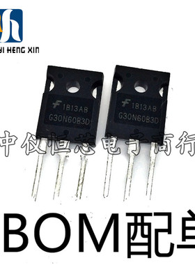 全新 G30N60B3D HGTG30N60B3D IGBT管 TO-247 600V 60A 现货
