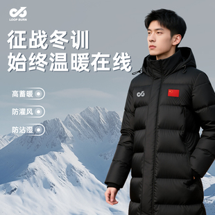 派燃烧冬训长款棉服过膝大衣防风防寒保暖运动外套冬季训练