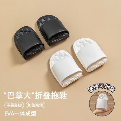 可折叠旅行防滑游泳拖鞋EVA通用