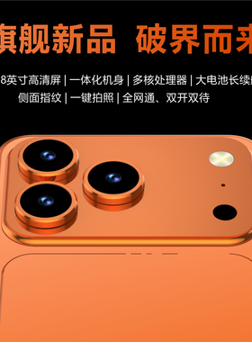 新品科米 S17ProMax手机5g全网通智能机学生备用正品官方政府补贴