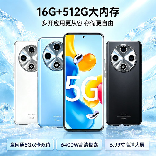 DIM/迪美 S100UltraMax新款手机正品高清曲面屏5G全网通双卡备用