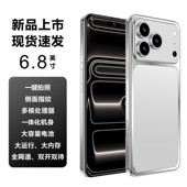 S17ProMax手机5g全网通智能机学生备用正品 新品 科米 官方政府补贴