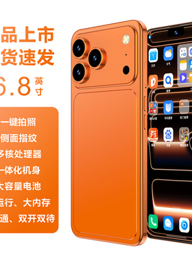 新品上市科米 S17ProMax正品手机官方旗舰店5g全网通双卡备用学生