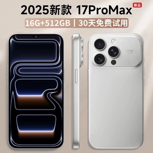 【新品上市】官方正品科米（手机） s17pro全网通5g智能手机新款