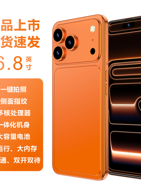 新品上市科米 S17ProMax正品手机官方旗舰店5g全网通双卡备用学生