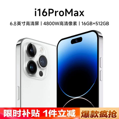 新品上市科米16ProMax手机官方正品旗舰店5g全网通学生备用智能机