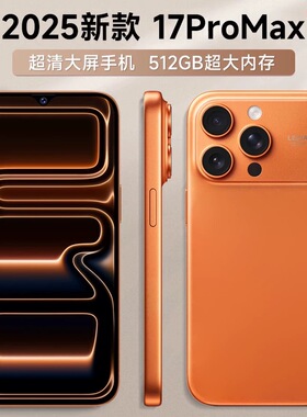 【政府补贴】科米（手机） X17ProMax全网通5g学生智能机安卓备用