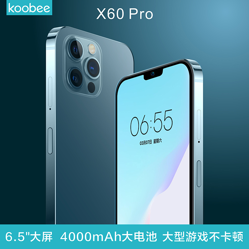 koobee/酷比 x60pro老年人百元智能手机安卓全面屏正品老人专用