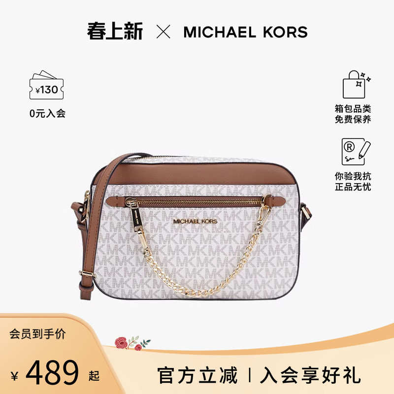 【热销爆款】MK女包链条小方包经典老花单肩斜挎包大容量相机包