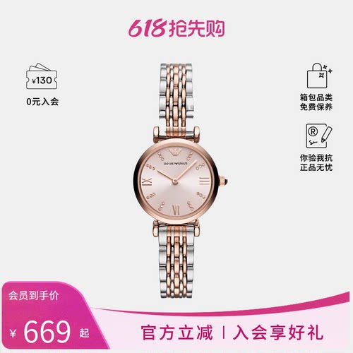 【正品保证】EA阿玛尼女士精致百搭时尚腕表气质休闲手表