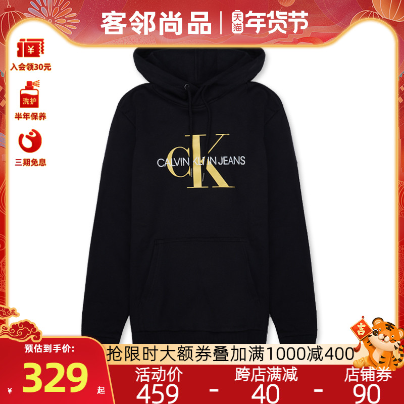Calvin Klein/CK长袖男士新款印花连帽套头卫衣加绒厚款 41VC221