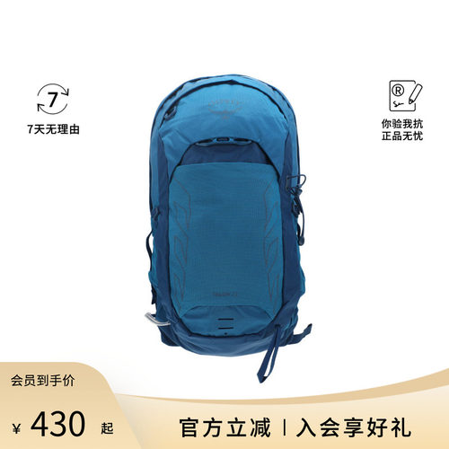 OSPREY/小鹰Talon男女同款户外双肩包轻量徒步登山包22L/26L/33L