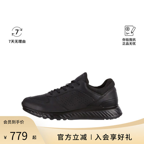 Ecco/爱步春夏时尚百搭精致运动户外徒步男士运动鞋83531401001