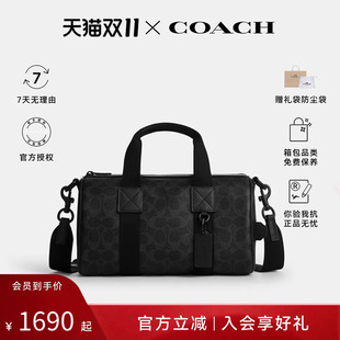 COACH/蔻驰EXPLORER 28经典印花男士单肩斜挎手提包CET22