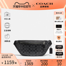 【官方授权】COACH/蔻驰包包男士新款拉链胸包男包斜挎包包袋腰包