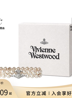 Vivienne Westwood/薇薇安·威斯特伍德女士时尚典雅手链