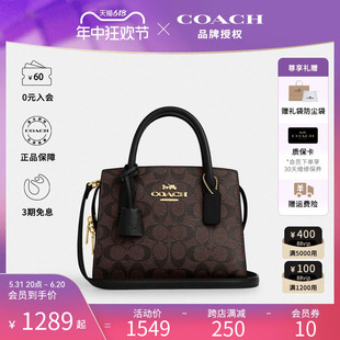 蔻驰女士PVC配皮单肩斜挎手提包戴妃包CP083 COACH 官方授权