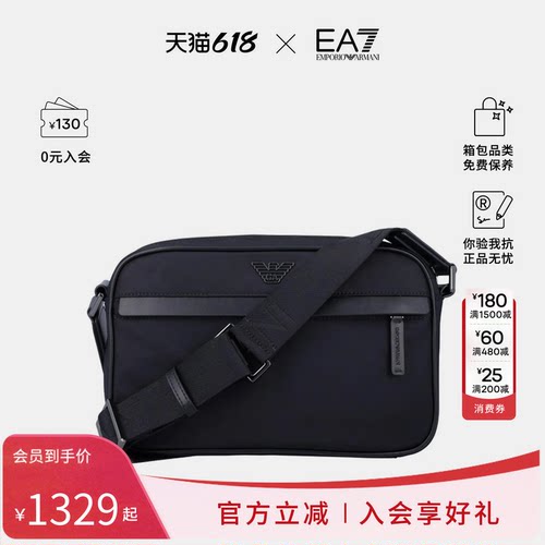 Armani/阿玛尼女士百搭时尚单肩斜挎包
