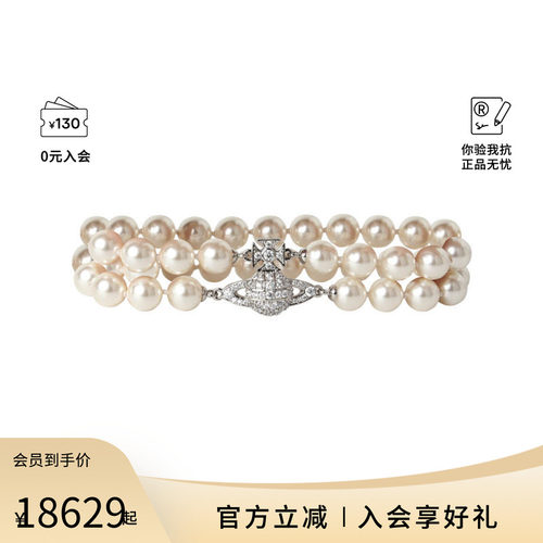 Vivienne Westwood/薇薇安·威斯特伍德女士时尚典雅手链