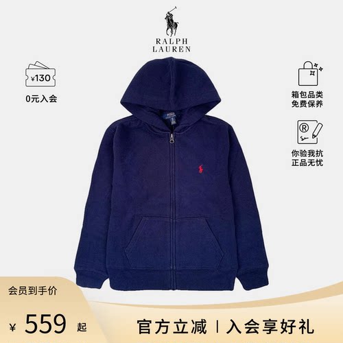 RALPH LAUREN拉夫劳伦男童经典款抓绒全拉链时尚百搭休闲卫衣