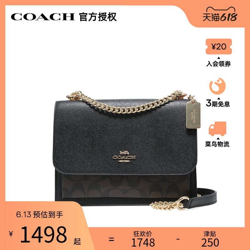 coach/蔻驰女士潮流奥莱单肩斜挎牛皮翻盖鱼子酱纹klare风琴包