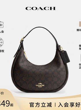 COACH/蔻驰女包经典印花女士通勤包实用百搭单肩斜挎手提包CDX17