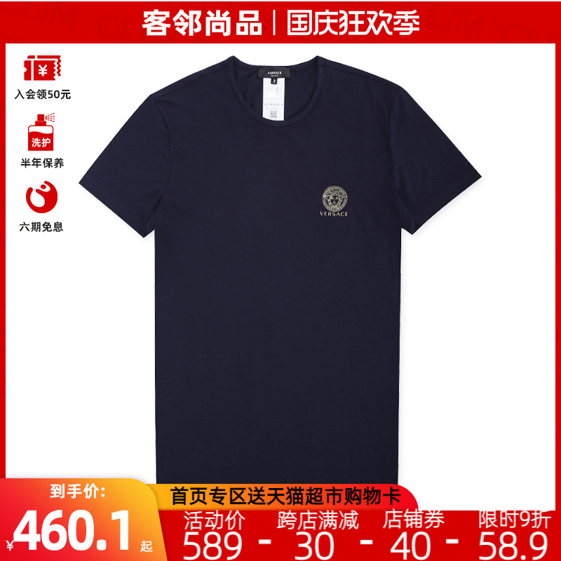 Versace/范思哲年夏季新款男士图案logo短袖打底T恤单件装