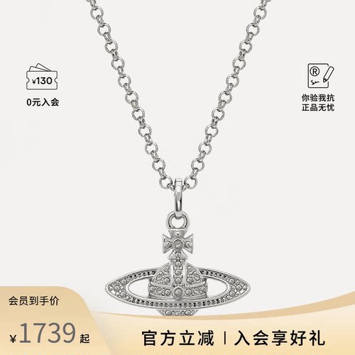 Vivienne Westwood/薇薇安·威斯特伍德女士百搭时尚项链