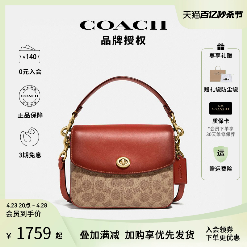 coach蔻驰女士pvc女手提包包