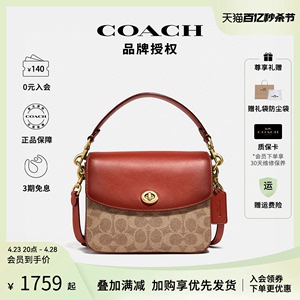 【官方授权】COACH女包蔻驰女包Cassie单肩斜跨邮差包正品包2023