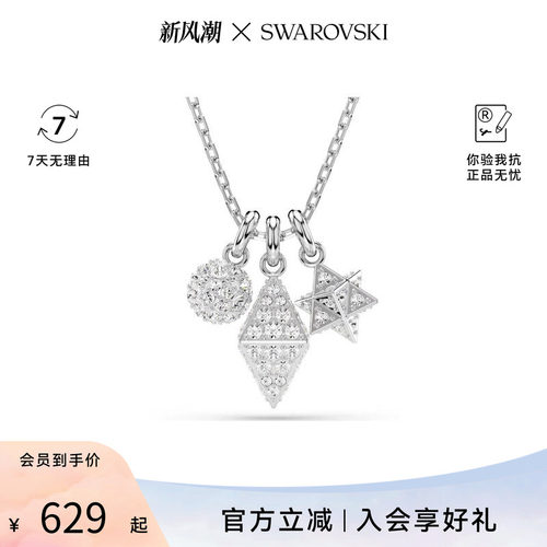 Swarovski/施华洛世奇Dextera系列圆形切割时尚项链