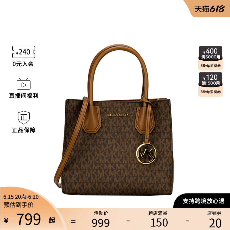 MK经典款Mercer中号复古琴谱老花托特包风琴包手提单肩斜挎包女包