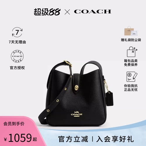 【官方授权】COACH/蔻驰女包HADLEY新款单肩斜挎包女包轻奢CAL60
