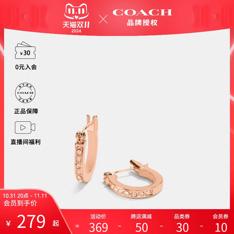 õF54497RGD COACH¿ƽƷŷ1545Ԫ5(309Ԫ/)
