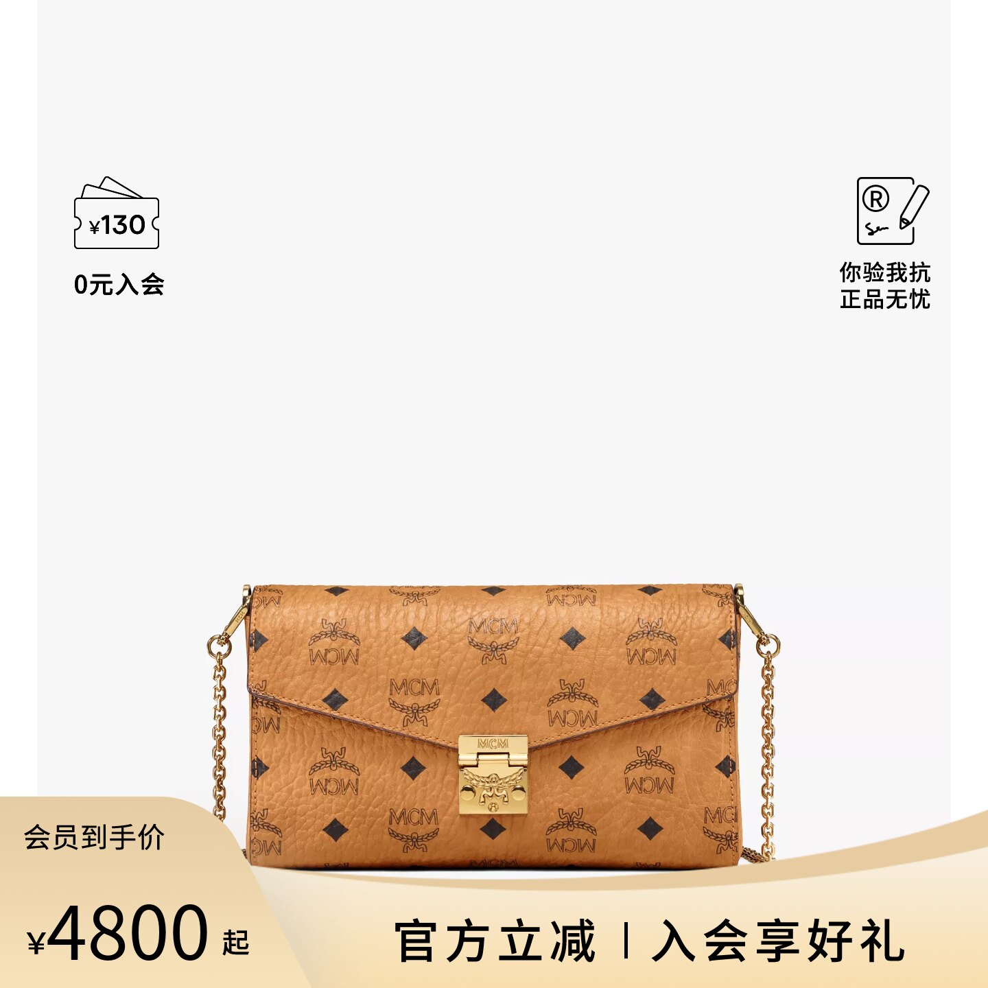 MCM女士中号信封包Millie斜挎包女包新款正品包时尚mcm包牛皮印花