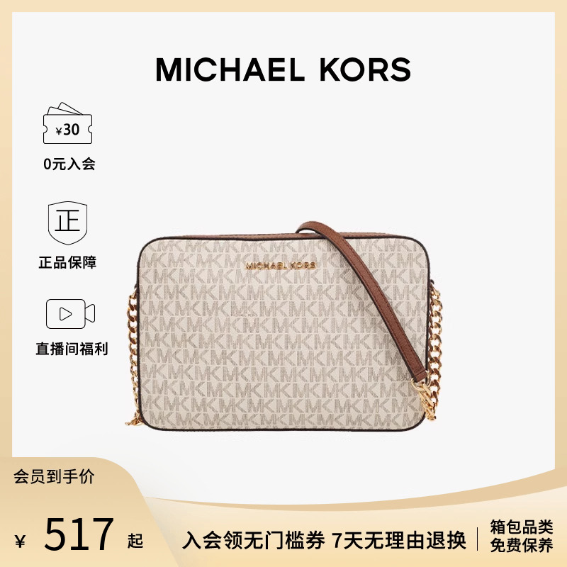 michaelkorsmk拉链女包链条包