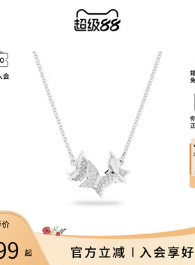 【店长推荐】Swarovski/施华洛世奇Lilia项链 蝴蝶吊坠女士锁骨链