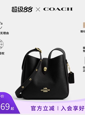 【官方授权】COACH/蔻驰女包HADLEY新款单肩斜挎包女包轻奢CAL60