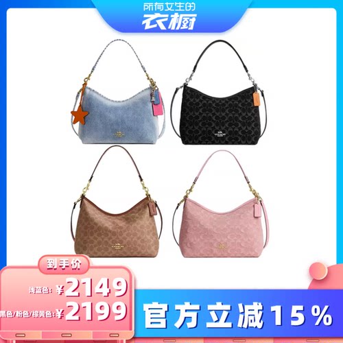 【所有女生的衣橱直播间】COACH/蔻驰女包流浪包31大容量包CDE44