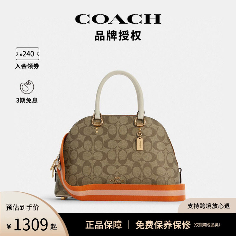 COACH/蔻驰新款手提包贝壳包正品女包包时尚单肩包卡其老花肩带