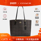 大容量皮带拉链隔层托特包 蔻驰Mollie女士时尚 店长推荐 COACH