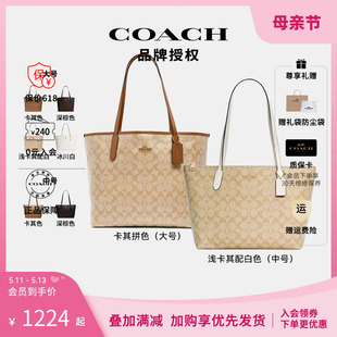 COACH托特包蔻驰托特包蔻驰女包大容量city33女士包官方旗舰内胆