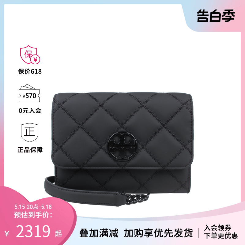 Tory Burch/汤丽柏琦WILLA菱格绗缝女士链条钱包斜挎包 87874 箱包皮具/热销女包/男包 通用款女包 原图主图