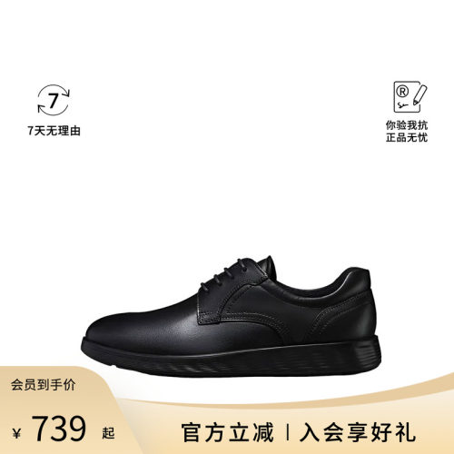 Ecco/爱步春夏新款时尚百搭潮流户外徒步男士休闲运动鞋5203040