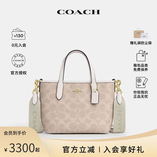 蔻驰女士mini 官方授权 COACH 单肩斜挎手提包 city托特包正品