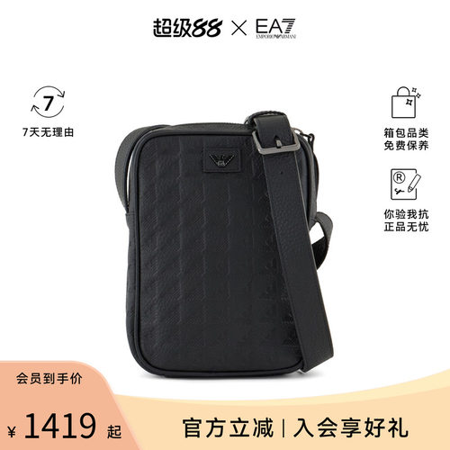 Armani/阿玛尼印花图案设计男士单肩斜挎包EM001737 AF14774